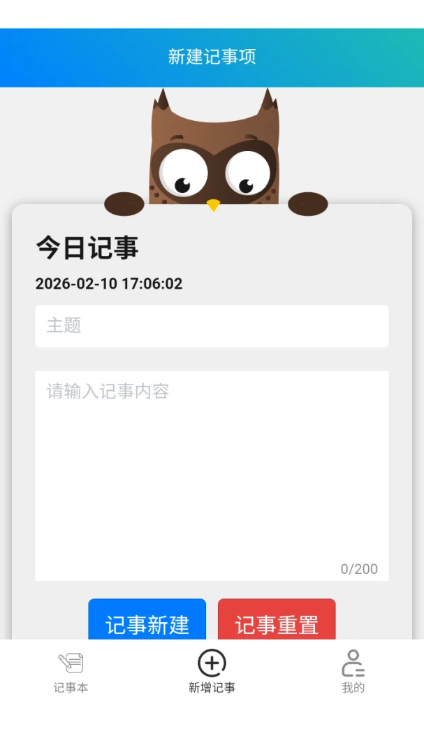 ������±�����(���˼�������)v8.0.1 ��Ѱ��ͼ0