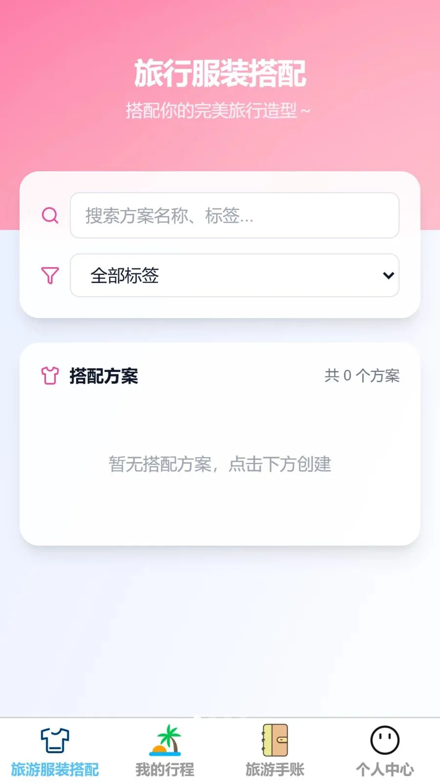 »������2026�ٷ����°汾v1.0.0 ��Ѱ��ͼ0