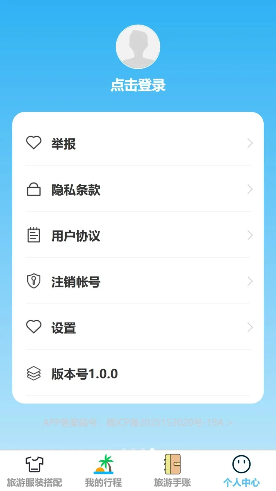 »������2026�ٷ����°汾v1.0.0 ��Ѱ��ͼ3