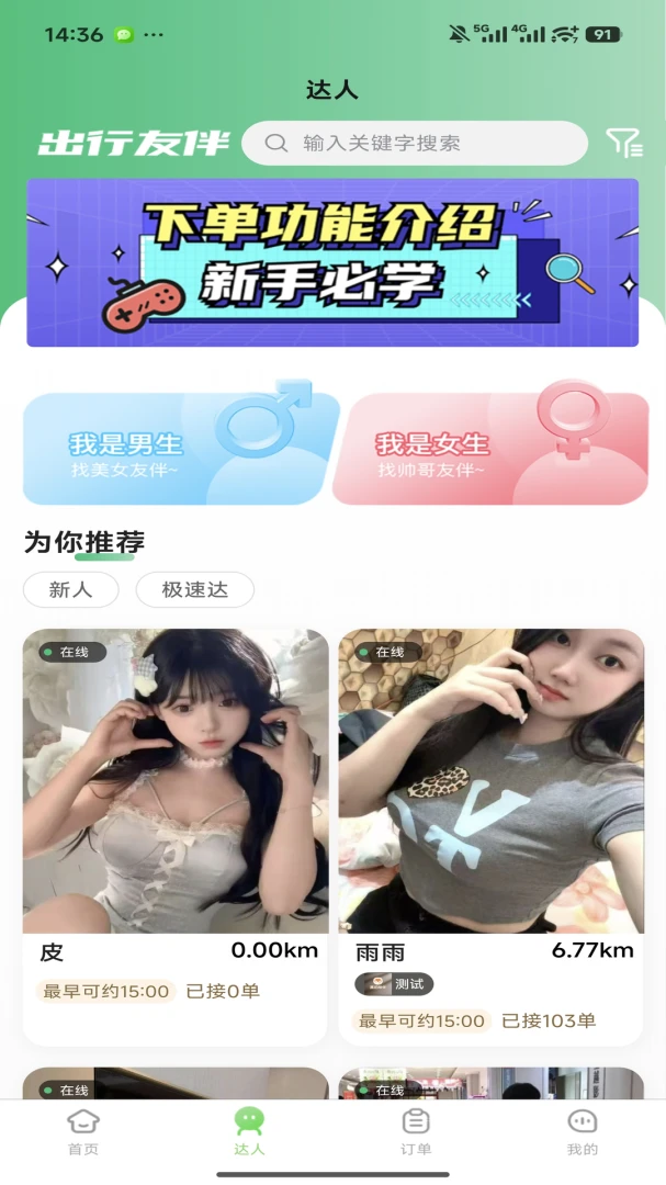 �����������ֻ���v1.0.0 ��׿���ͼ0