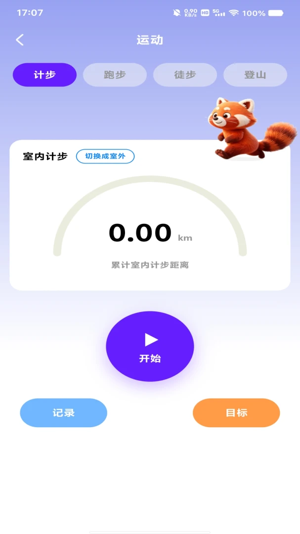 ÿ����·��(��·�˶���¼)v1.0.0 ��Ѱ��ͼ3