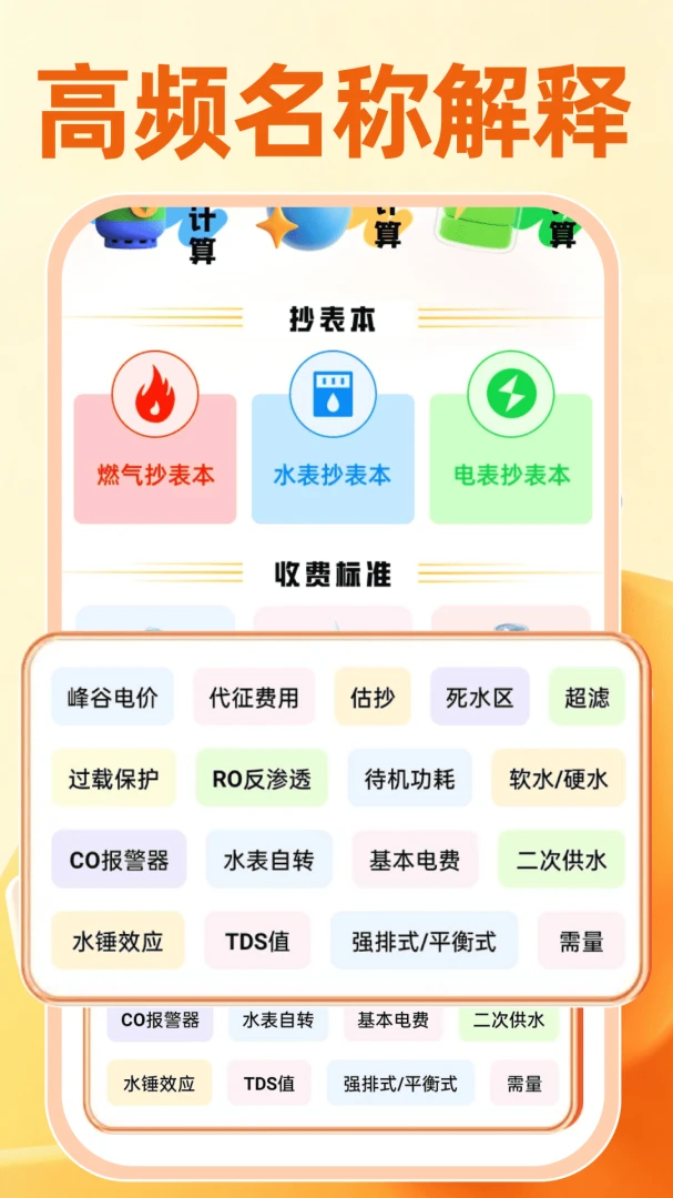 ���ˮ�ѹ�����׿���ֻ���v1.0.0 ��Ѱ��ͼ3