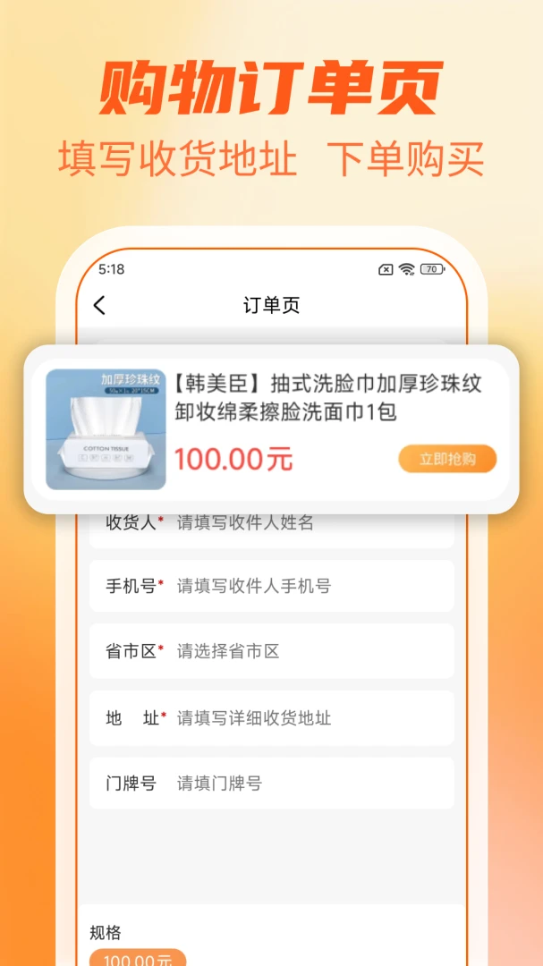 �ؼ۹�ʡ�̳���(����ȼ�����)v1.1.1 ��׿���ͼ3