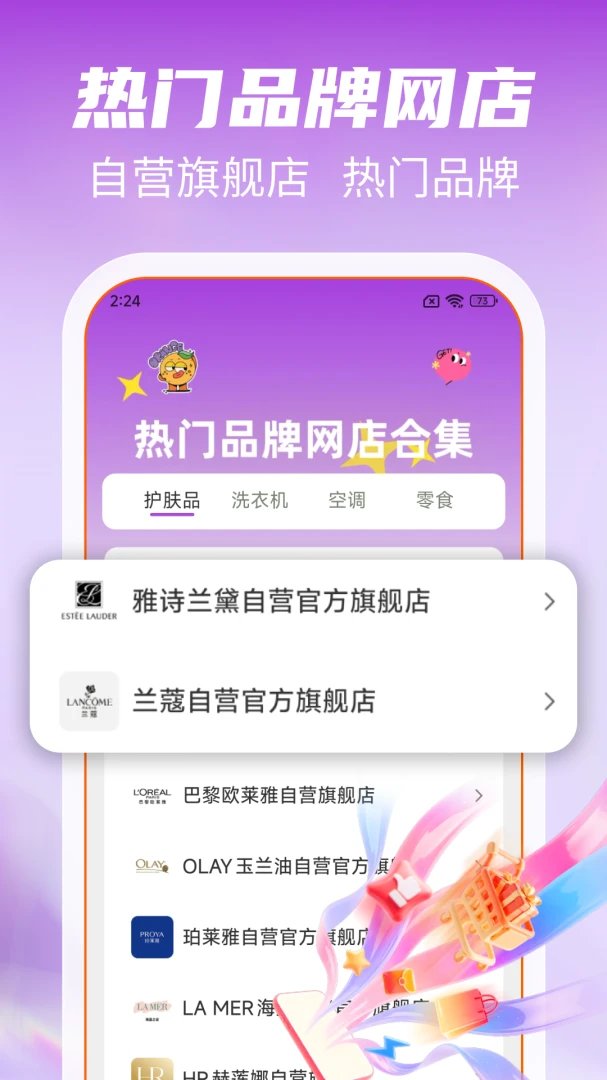 �ؼ۹�ʡ�̳���(����ȼ�����)v1.1.1 ��׿���ͼ2