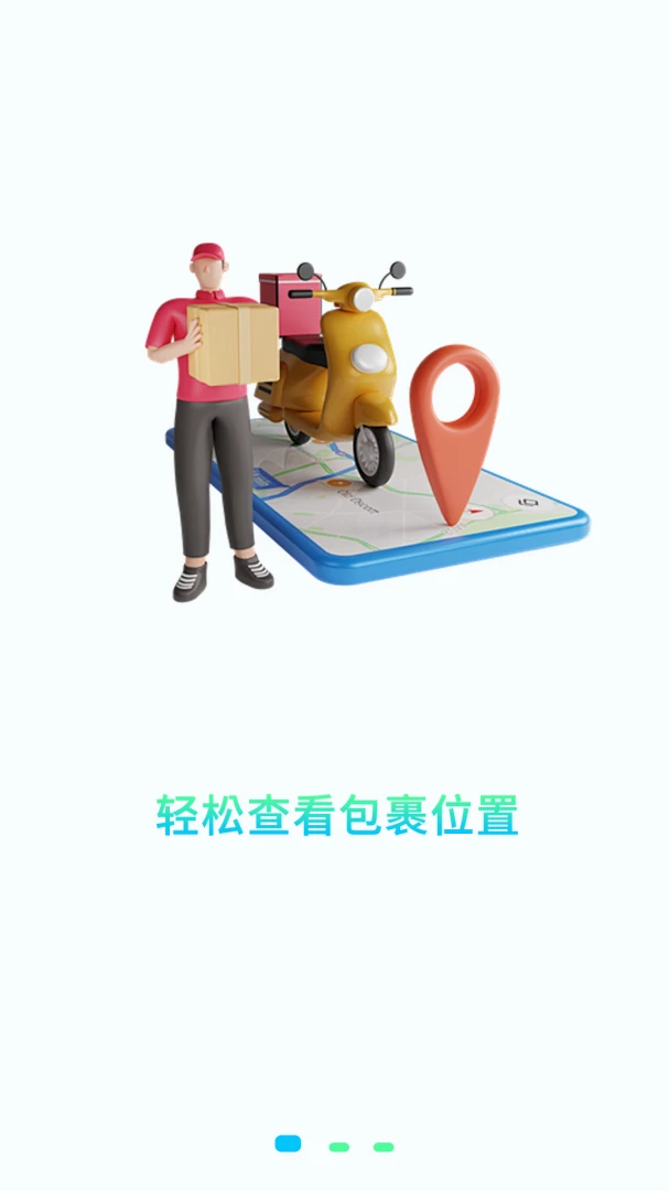 ����һ��׷��(�����Ϣ��ѯ)v1.8 ��׿���ͼ3