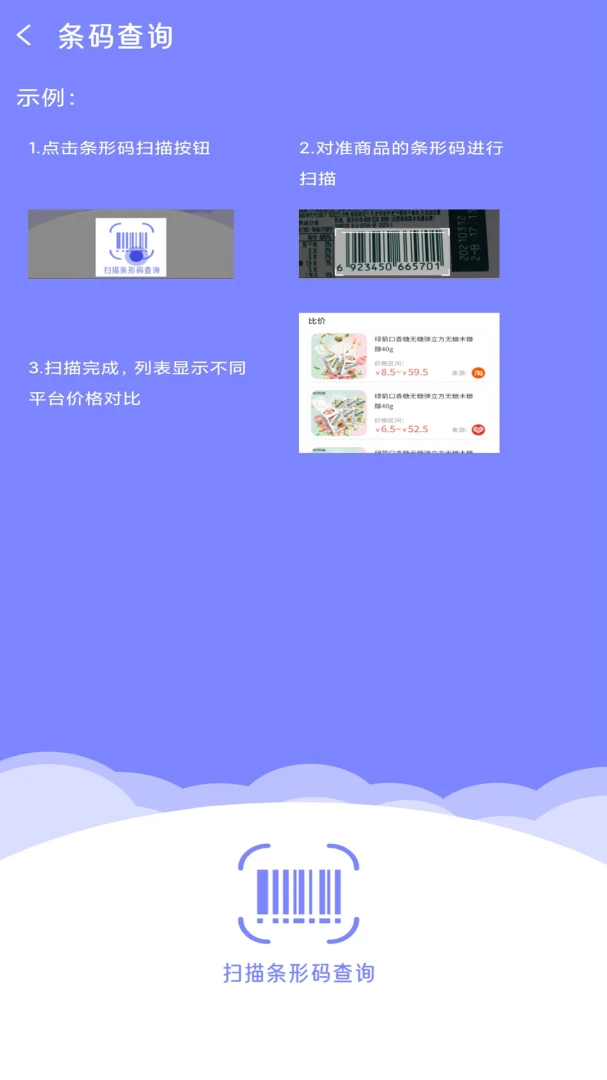 ����һ��׷��(�����Ϣ��ѯ)v1.8 ��׿���ͼ2