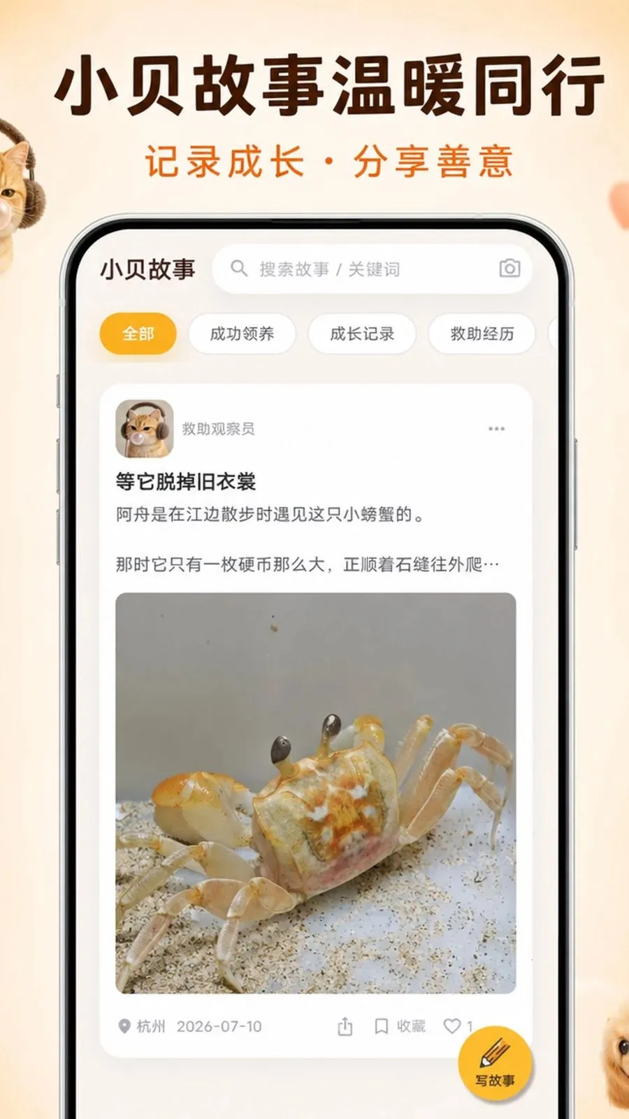 ��С��(��������ƽ̨)v1.0.101 ��Ѱ��ͼ1
