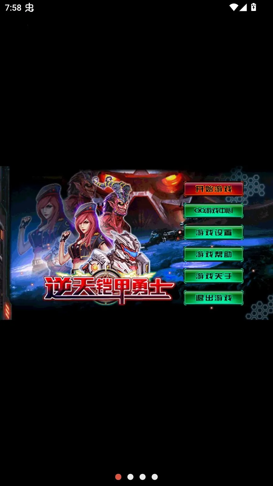 ����������ʿJava��ֲ�氲׿���ֻ���v1.8.2 �ֻ����ͼ0