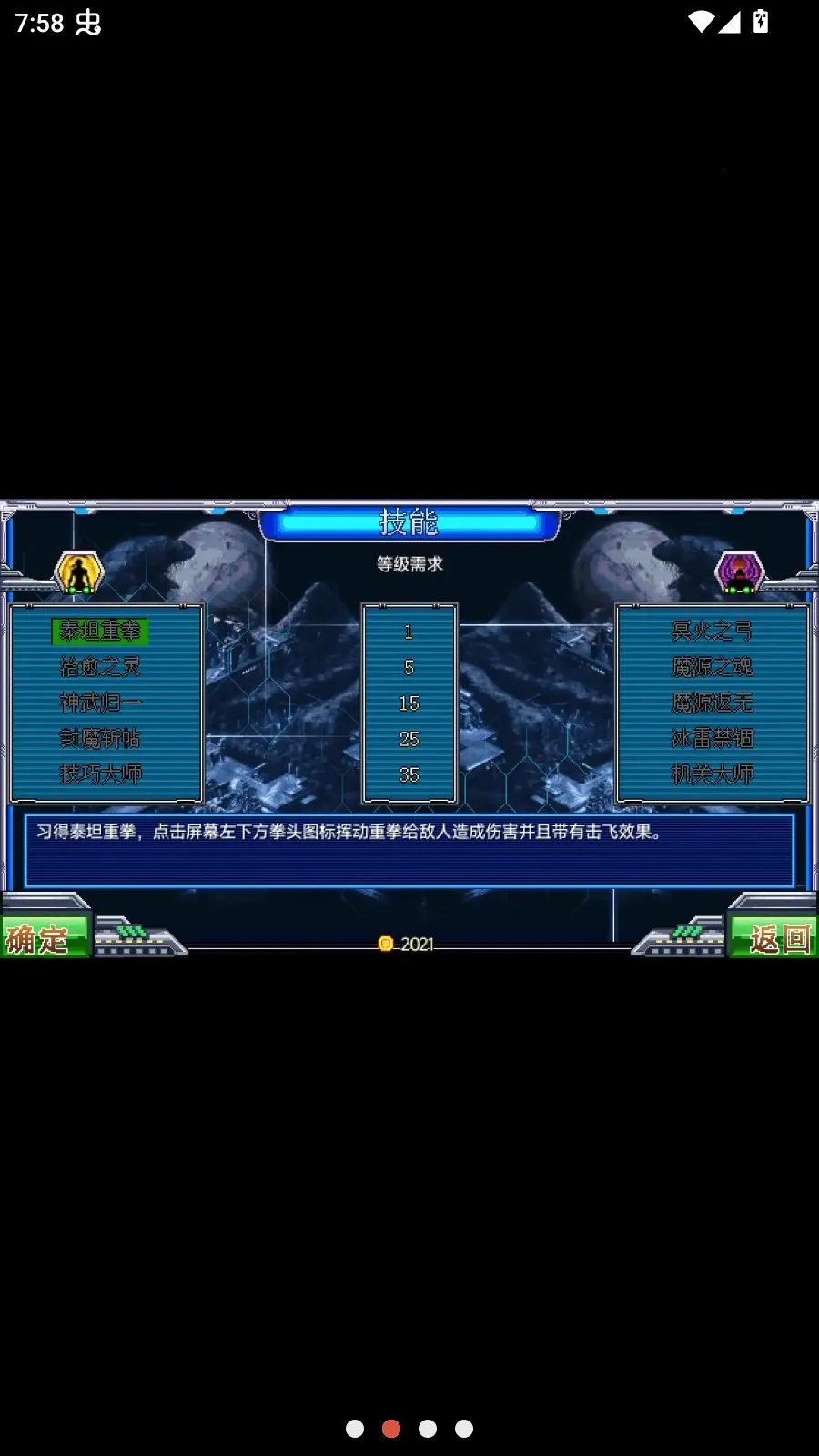 ����������ʿJava��ֲ�氲׿���ֻ���v1.8.2 �ֻ����ͼ1
