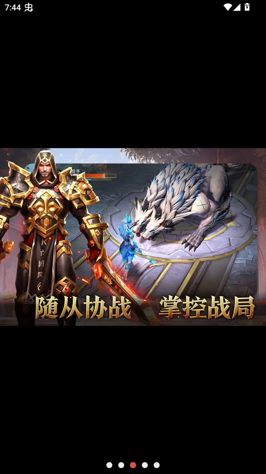 ��������6���ٰ�(��������6��Ϸ)v1.3.2 ��Ѱ��ͼ2