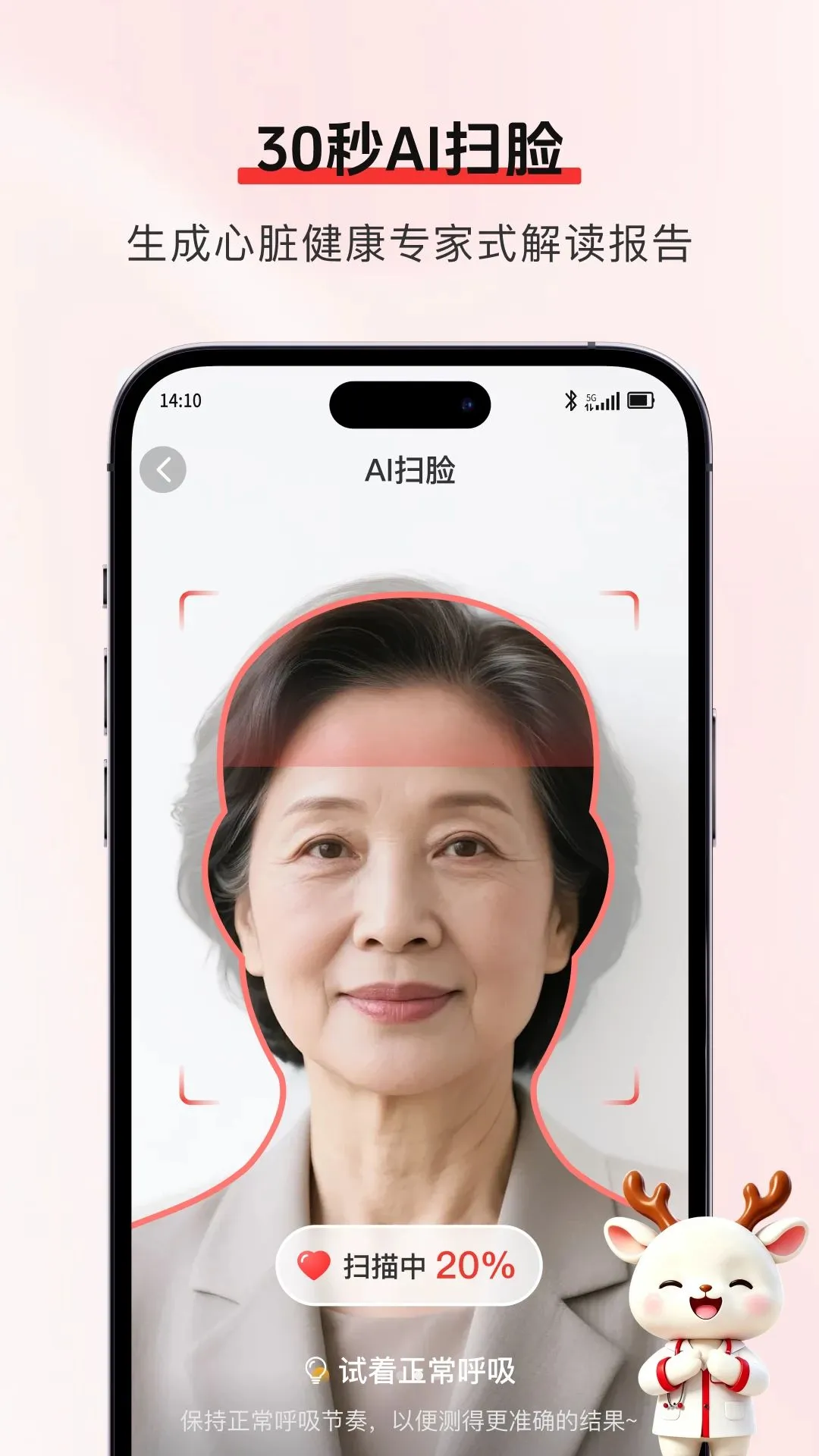 ʶ����׿���ֻ���v1.0.1 ��Ѱ��ͼ2