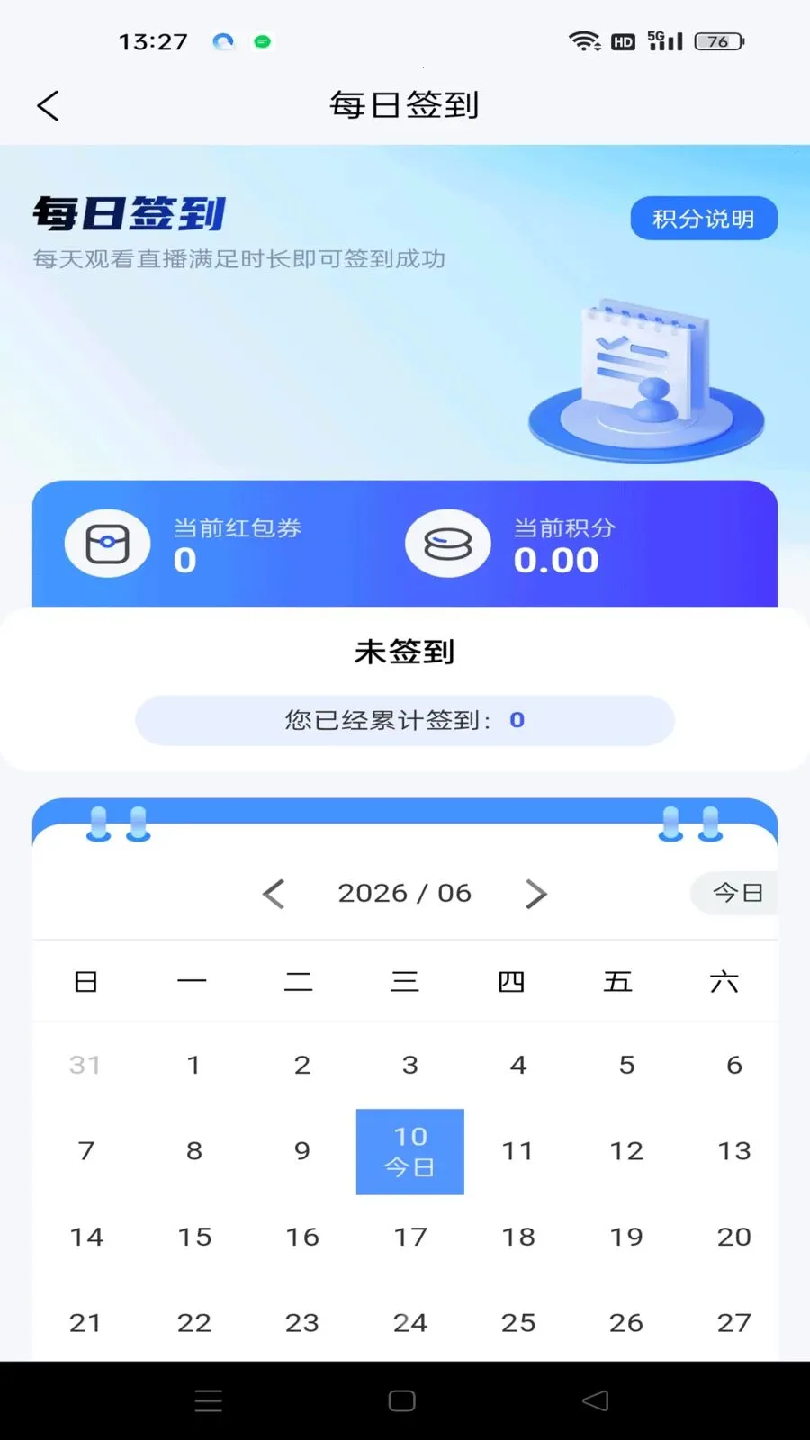�����(���Լ۱ȹ���)v1.0.3 �ٷ������ͼ0