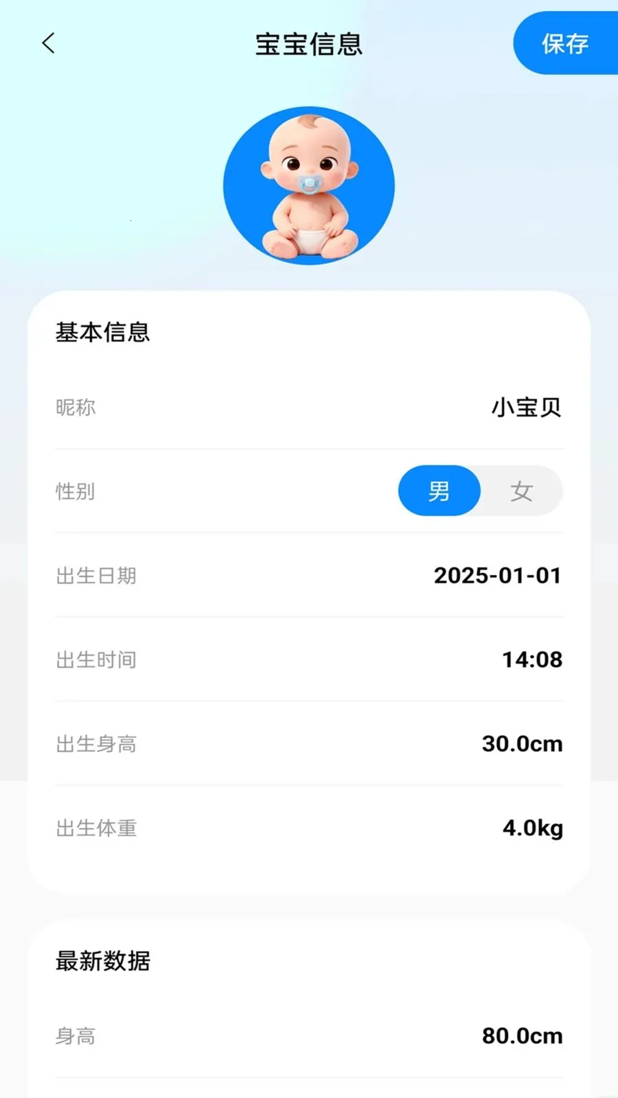 ��������(��ѧ����APP)v2.0.1 �ֻ����ͼ2