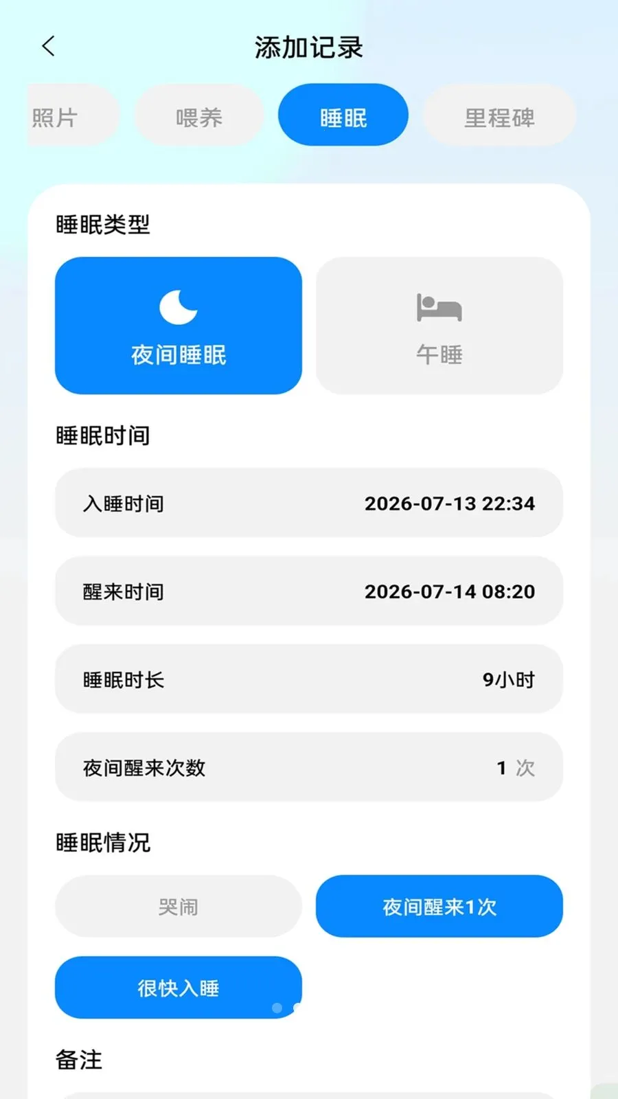 ��������(��ѧ����APP)v2.0.1 �ֻ����ͼ1