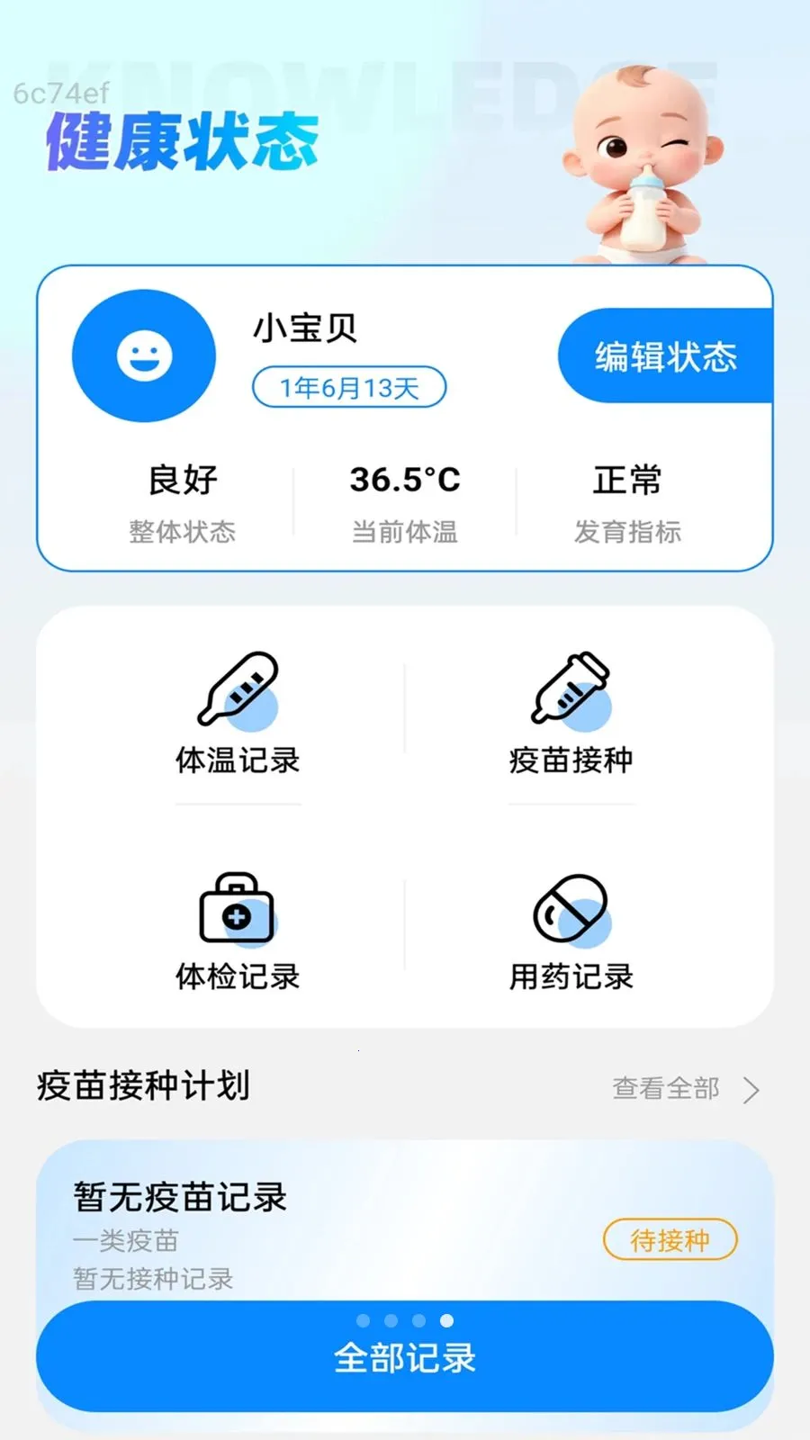 ��������(��ѧ����APP)v2.0.1 �ֻ����ͼ3
