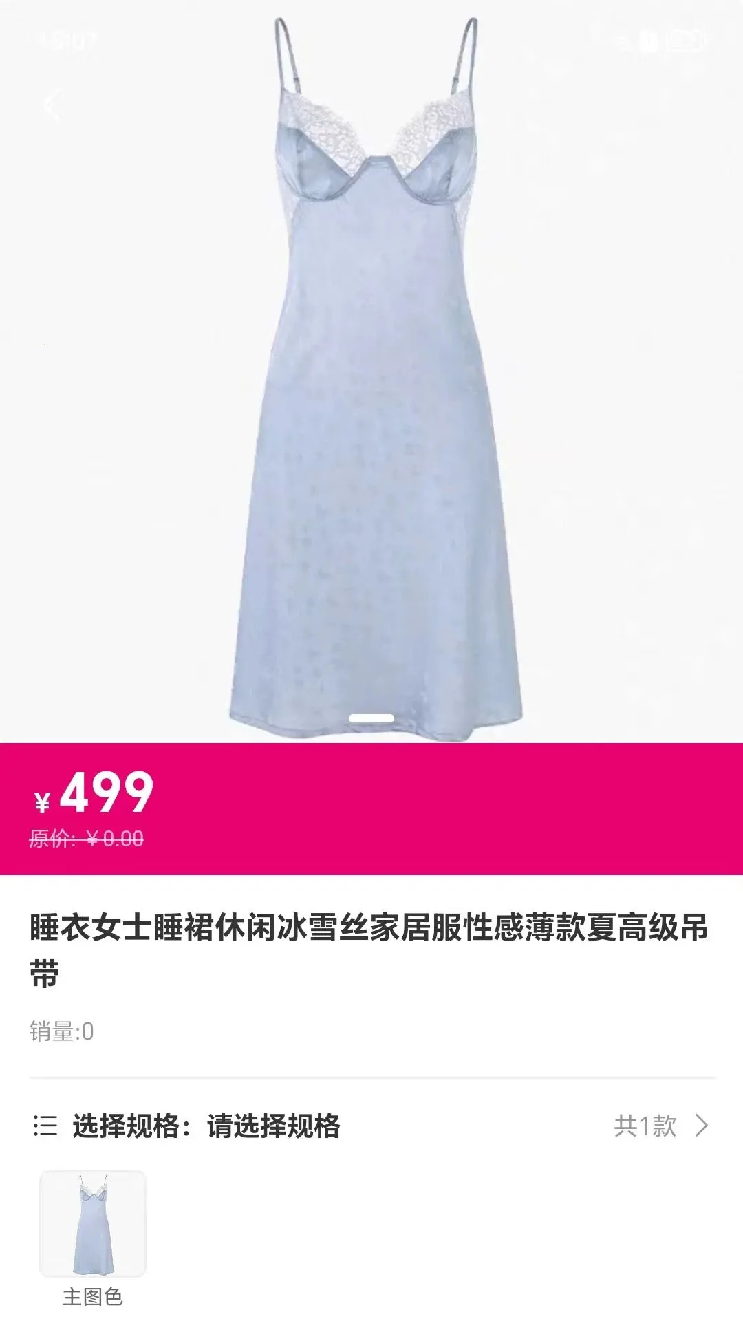 ˽��Ȧ2026���°汾v1.0.0 �ٷ������ͼ2