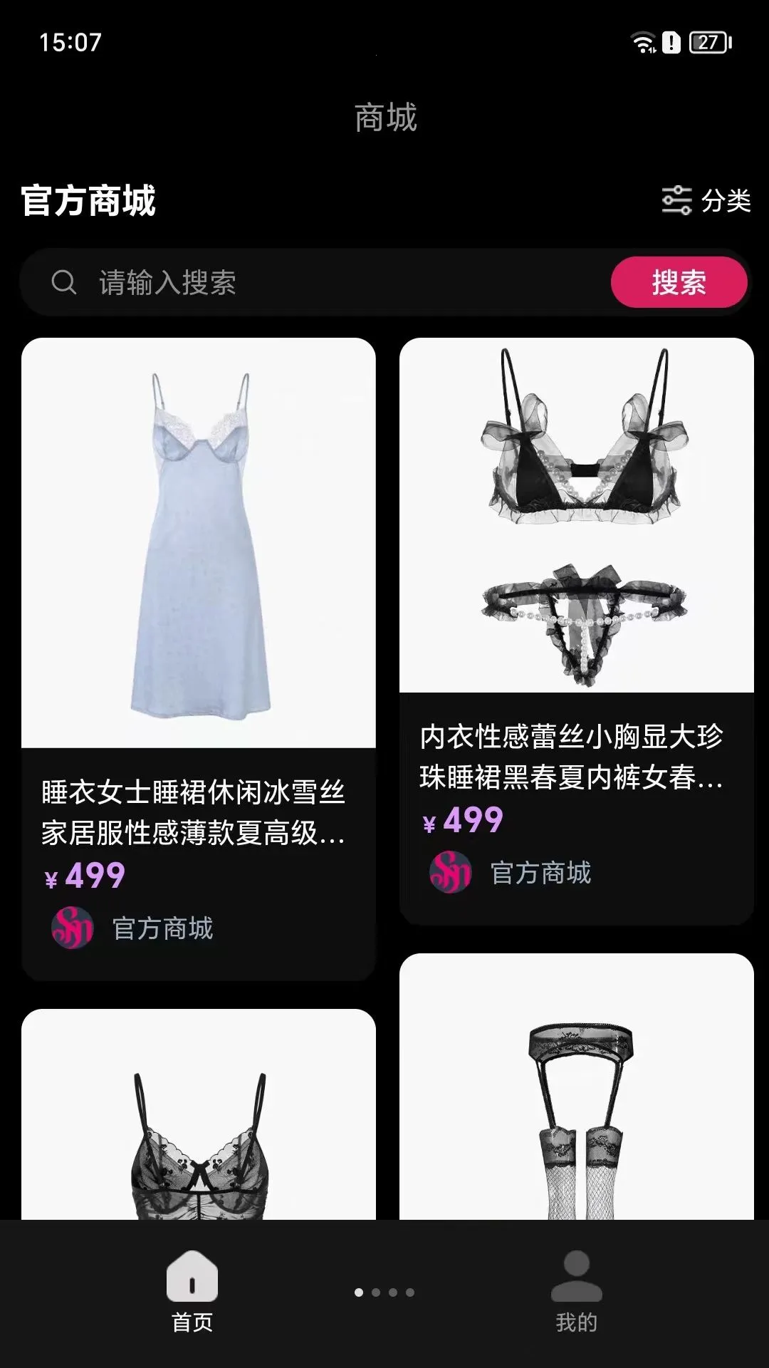 ˽��Ȧ2026���°汾v1.0.0 �ٷ������ͼ0