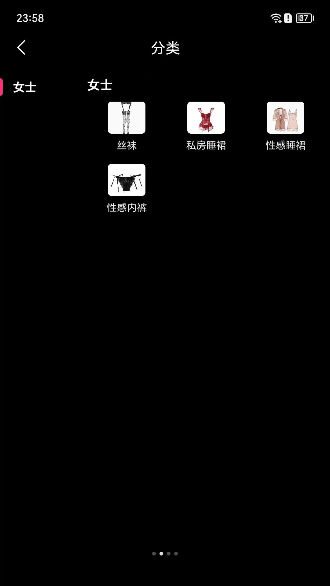 ˽��Ȧ2026���°汾v1.0.0 �ٷ������ͼ1