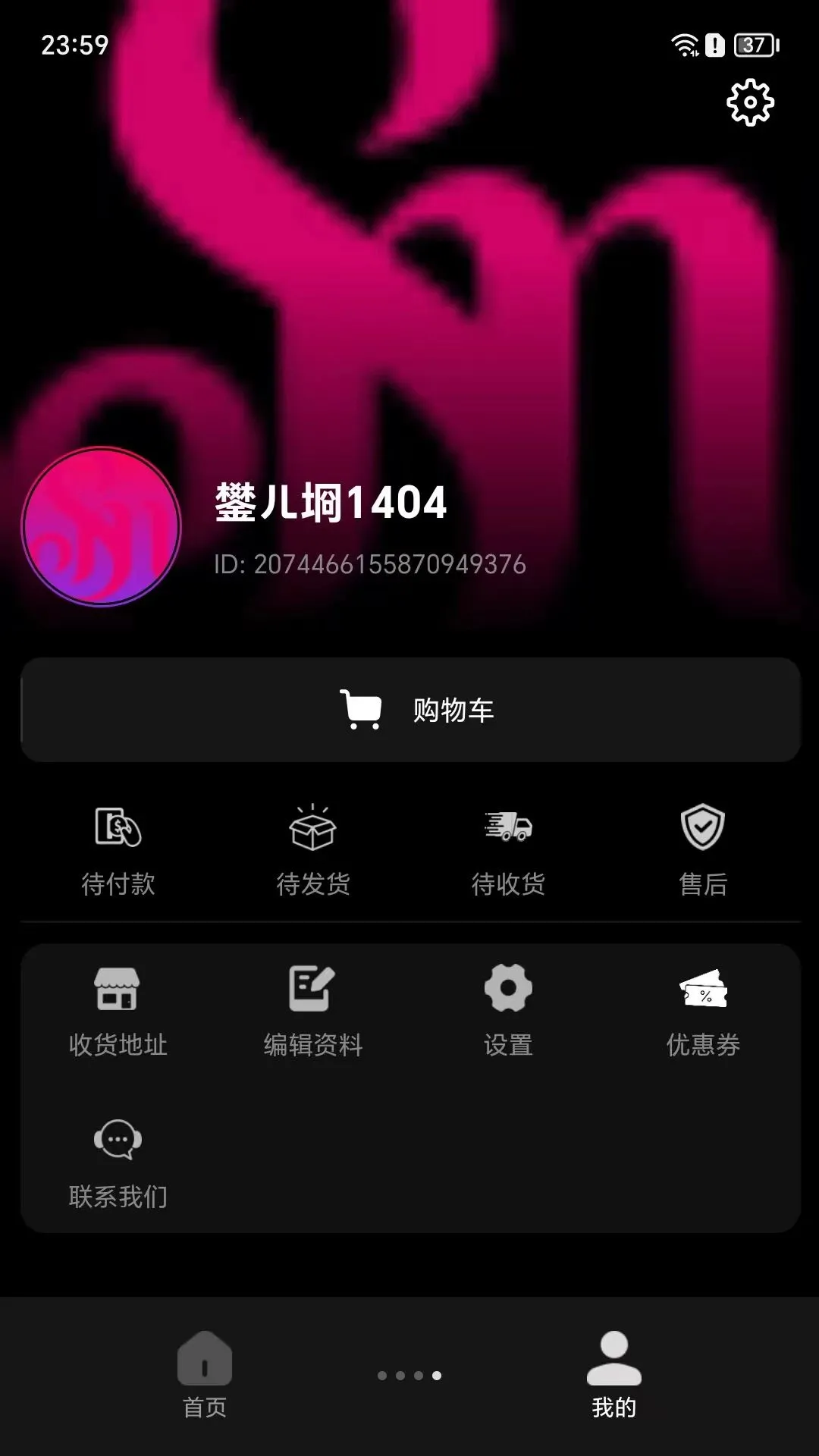 ˽��Ȧ2026���°汾v1.0.0 �ٷ������ͼ3