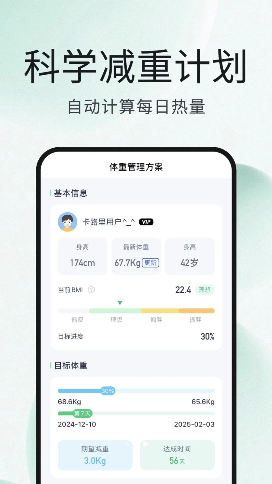 �������������׿���ֻ���v1.0.0 ��׿���ͼ2