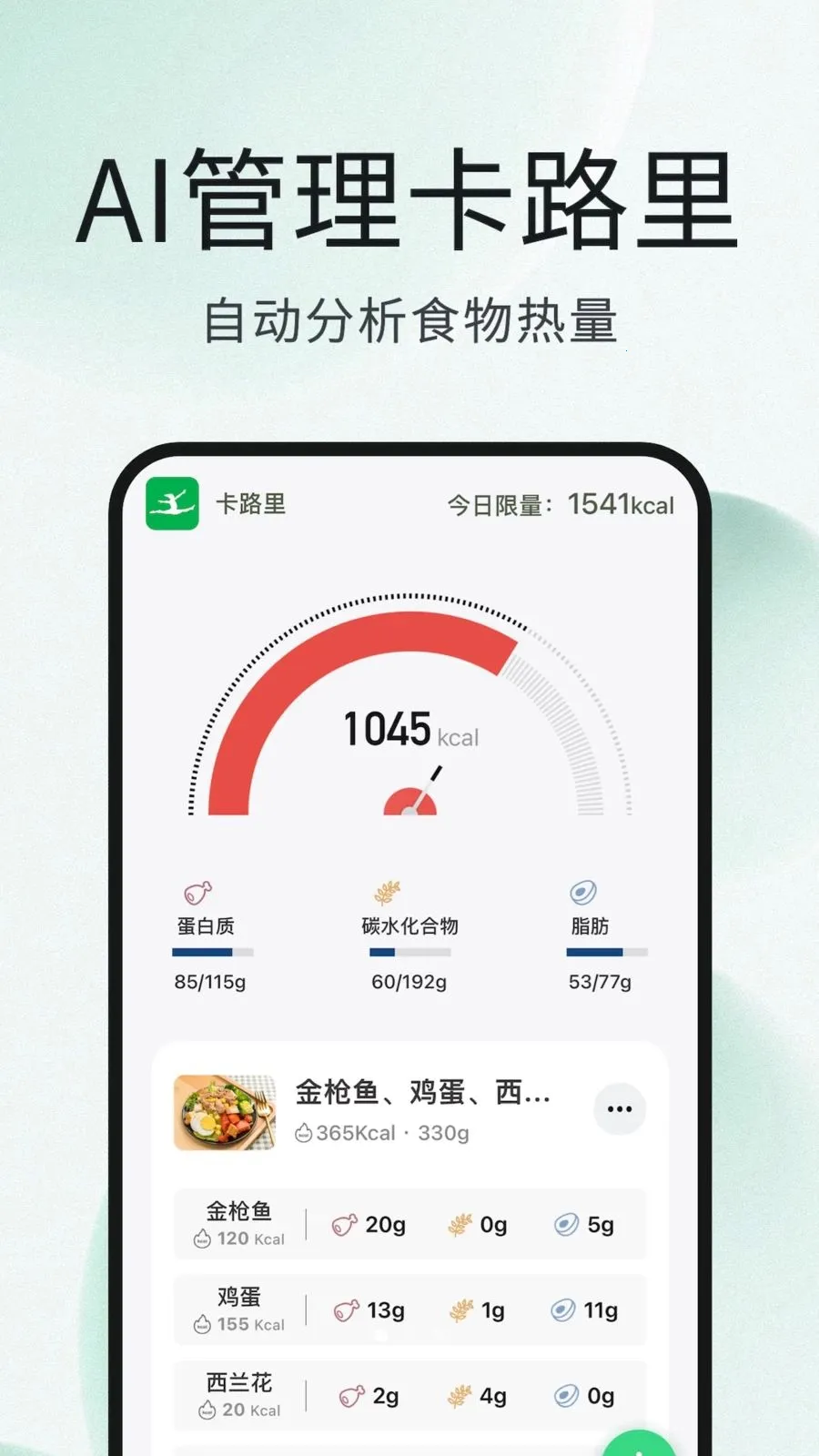 �������������׿���ֻ���v1.0.0 ��׿���ͼ0