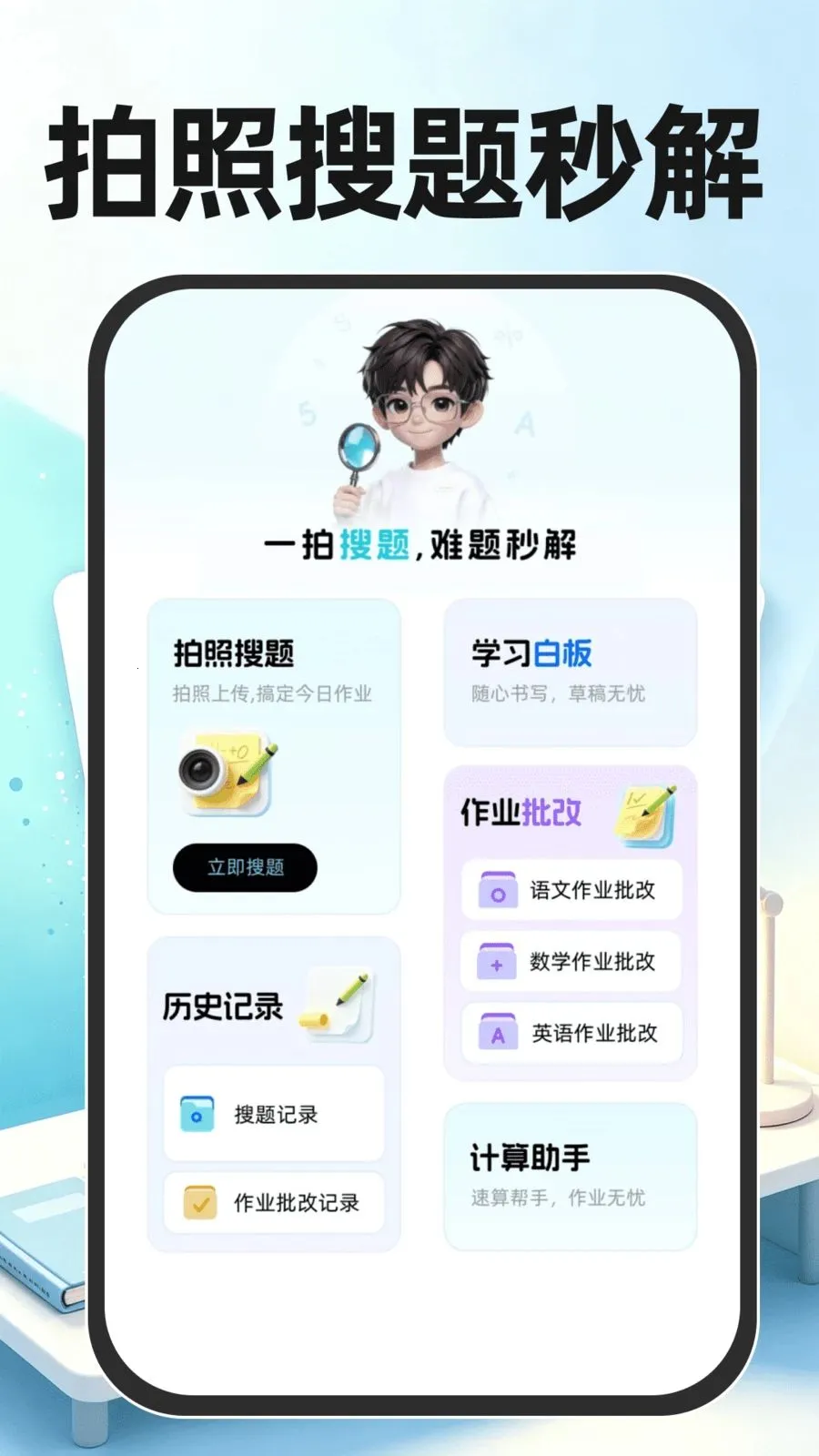 ��ҵ�����Ѵ�2026�ٷ����°汾v1.0.0 �ֻ����ͼ0