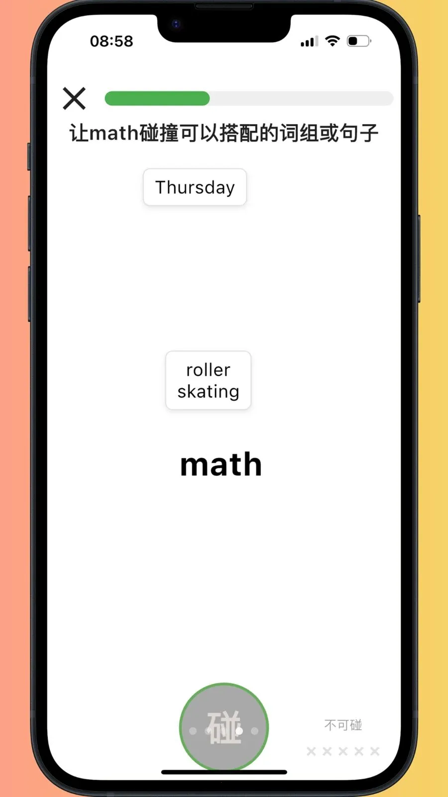 Ȥѧ��(Ӣ��ѧϰ��Ϸ)v2.0.1 ��Ѱ��ͼ3
