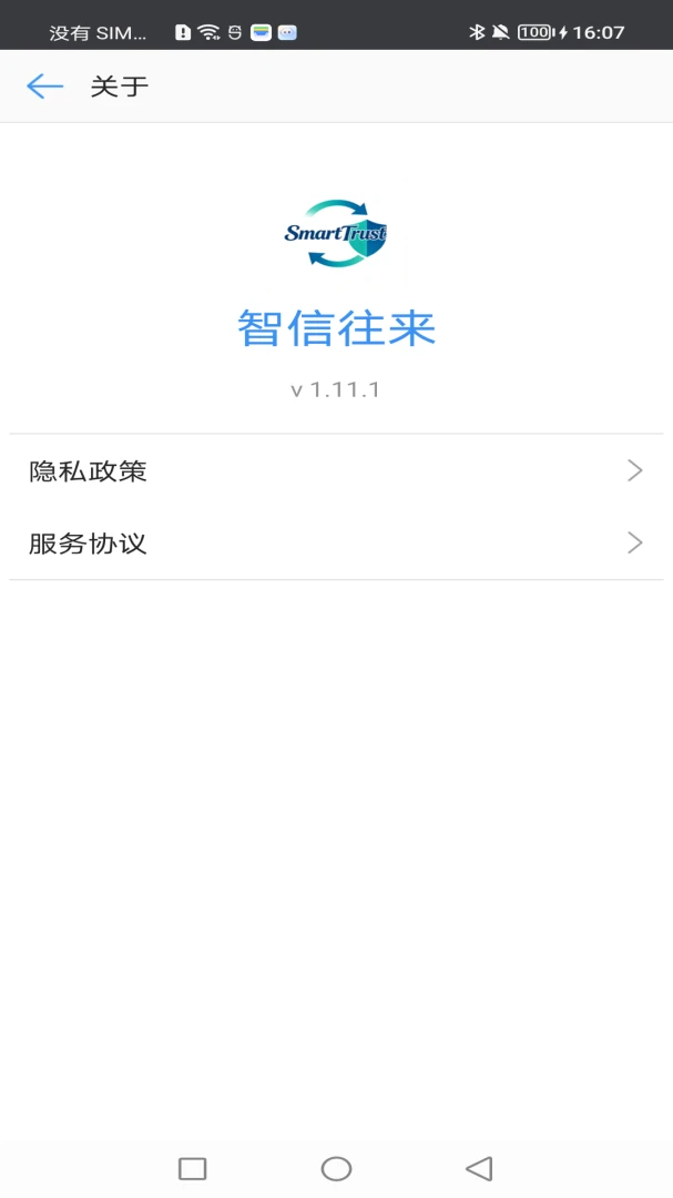 ��������2026���°汾v1.11.1 �ٷ������ͼ3