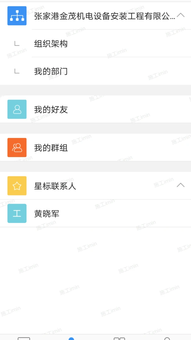 ��������2026���°汾v1.11.1 �ٷ������ͼ0