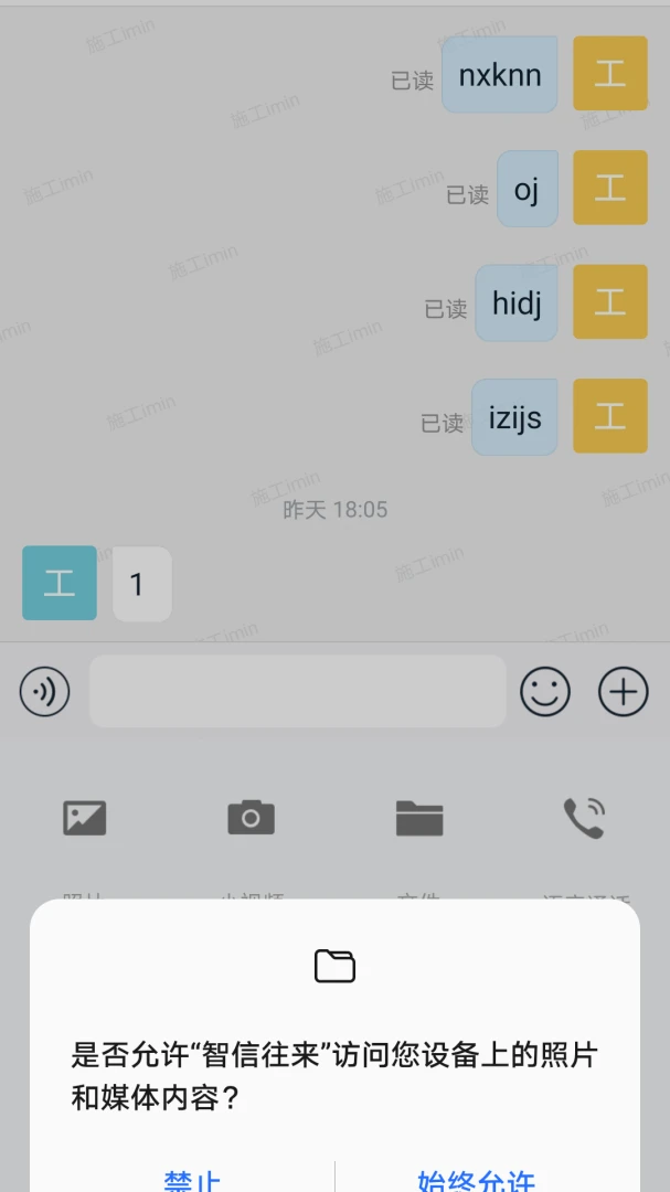 ��������2026���°汾v1.11.1 �ٷ������ͼ2