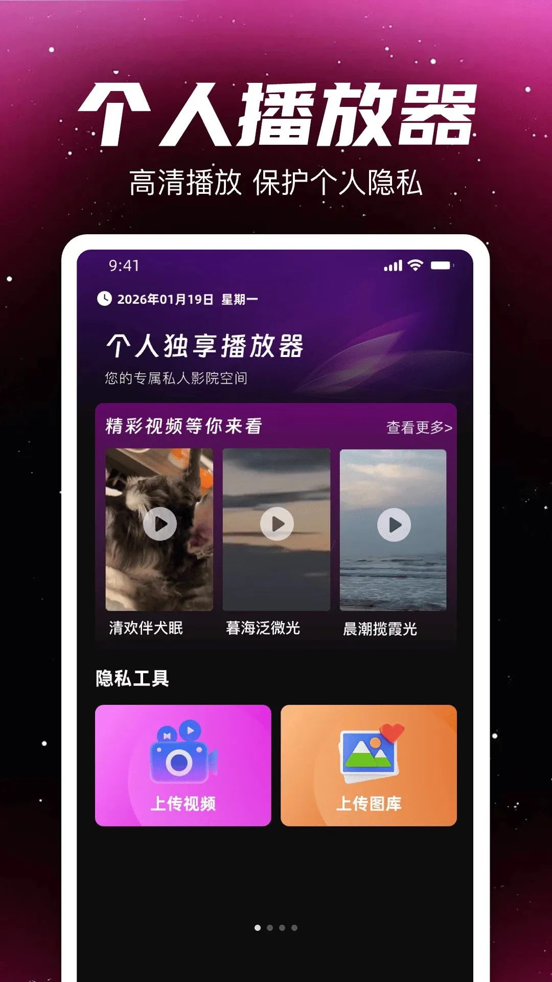 ���˶�����ز�����2026���°汾v1.0 ��׿���ͼ0