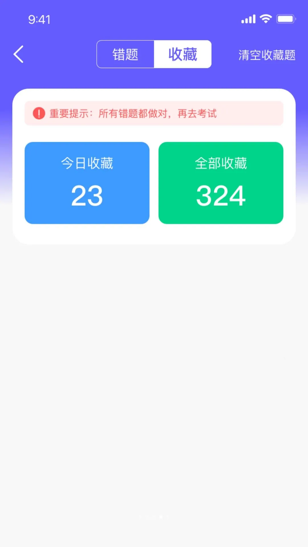 ��֪�ݿ�ͨ2026�ٷ����°汾v1.0.0 �ٷ������ͼ3