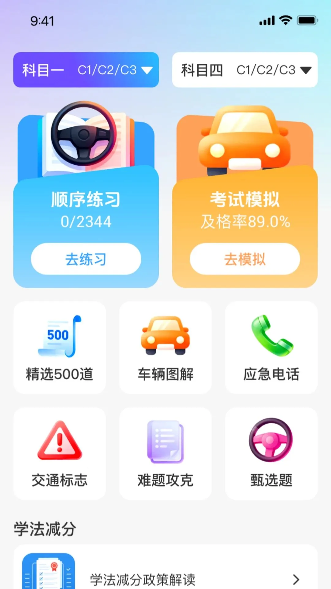 ��֪�ݿ�ͨ2026�ٷ����°汾v1.0.0 �ٷ������ͼ1