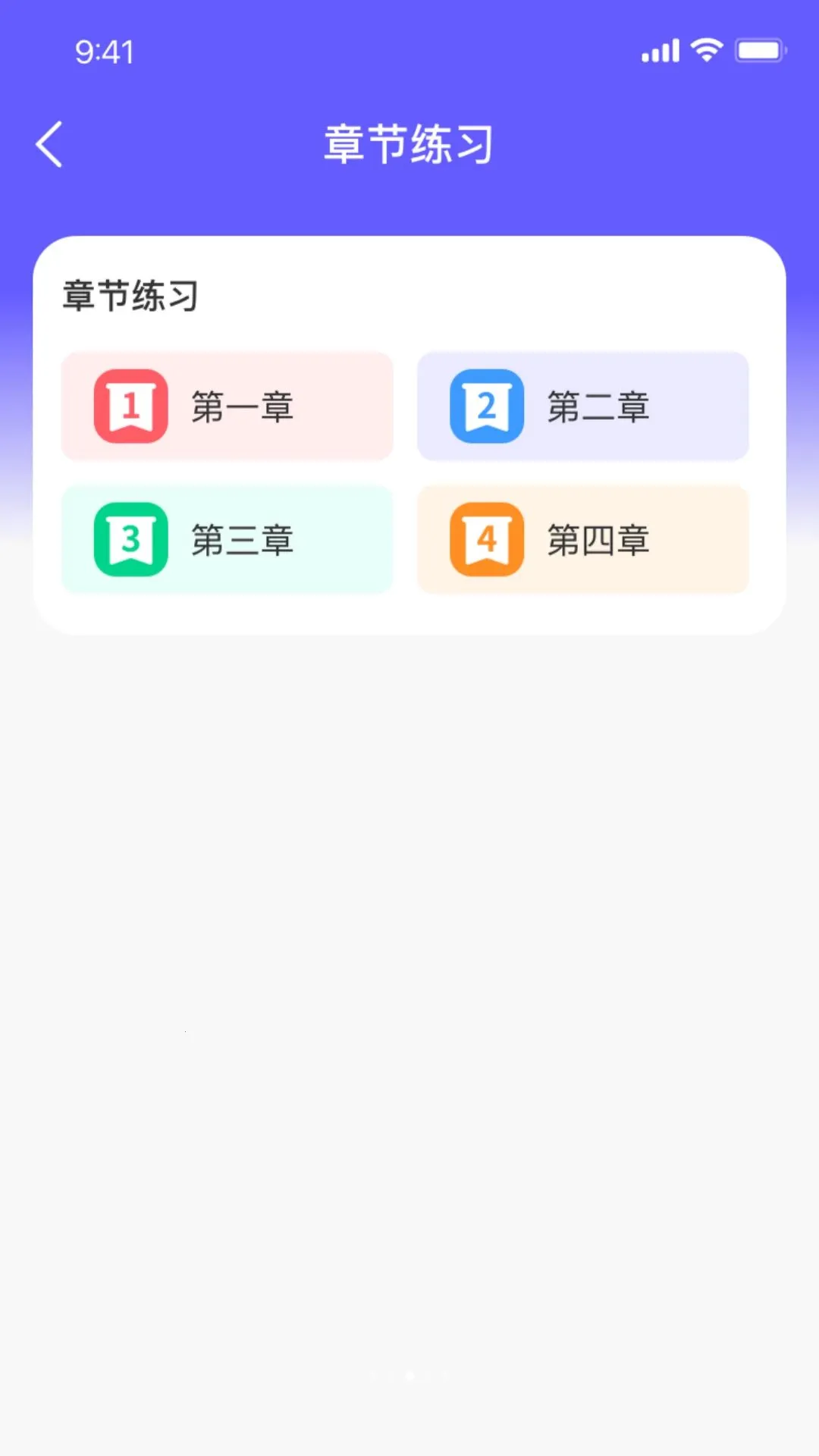 ��֪�ݿ�ͨ2026�ٷ����°汾v1.0.0 �ٷ������ͼ2