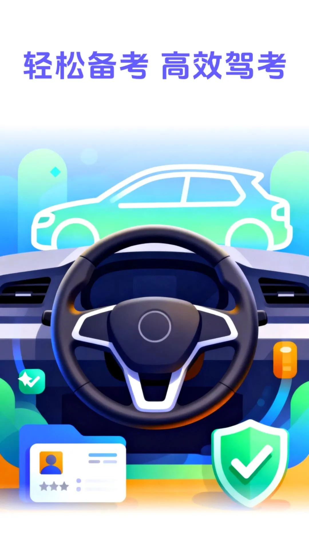 ��֪�ݿ�ͨ2026�ٷ����°汾v1.0.0 �ٷ������ͼ0