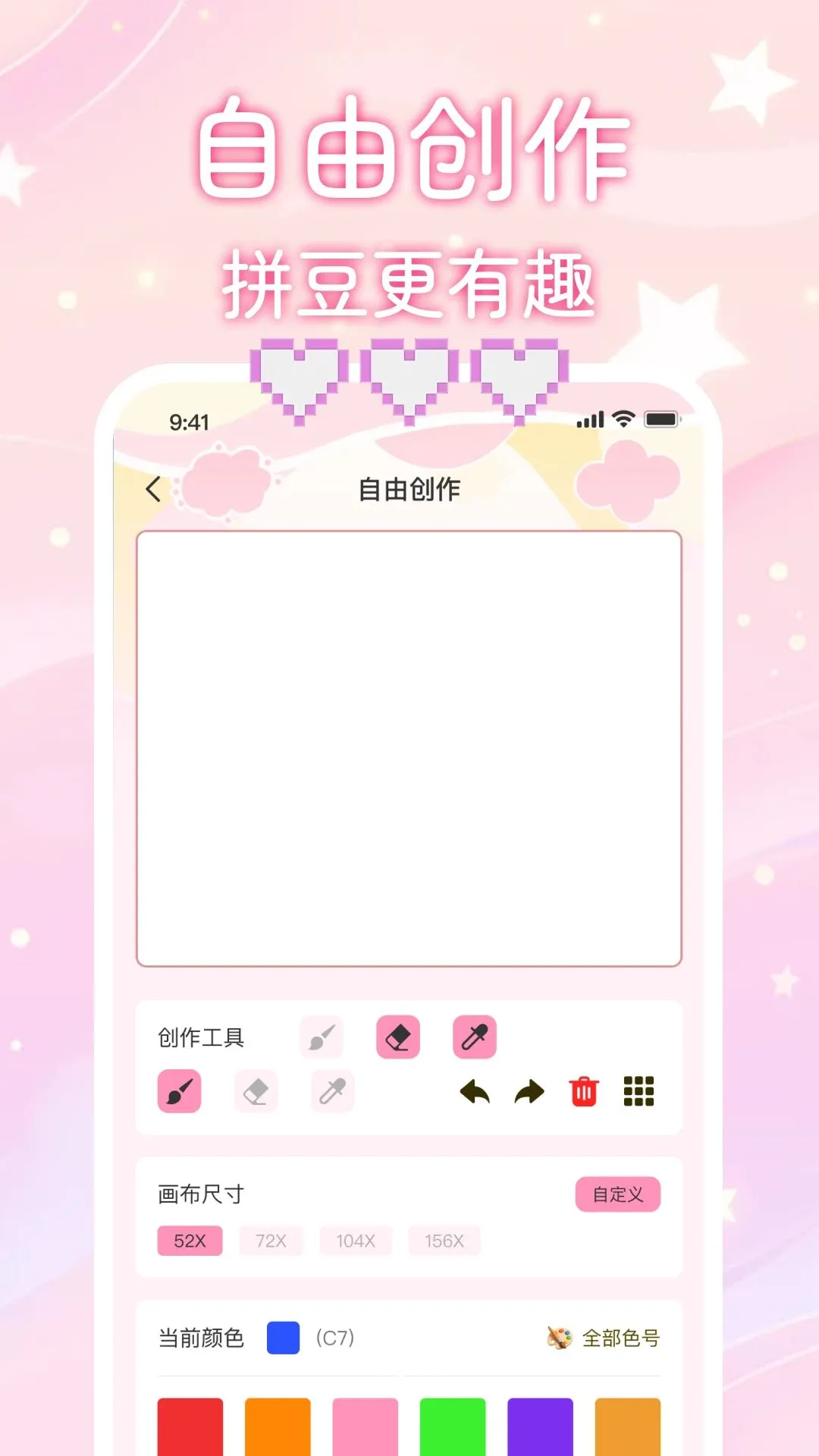 ΢ƴ��2026���°汾v1.0.0 �ֻ����ͼ1