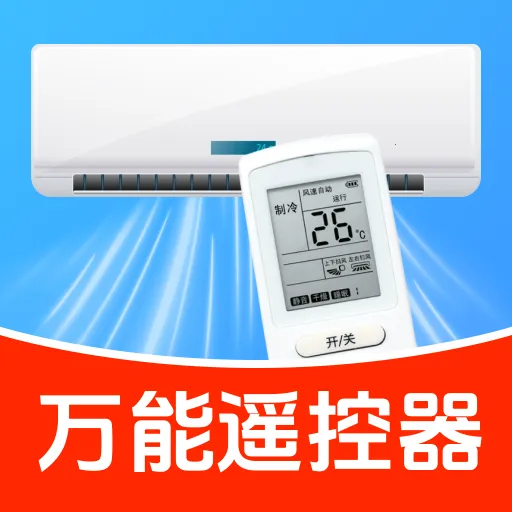�յ�ң�ش�ȫ(�յ�ң�ع���)