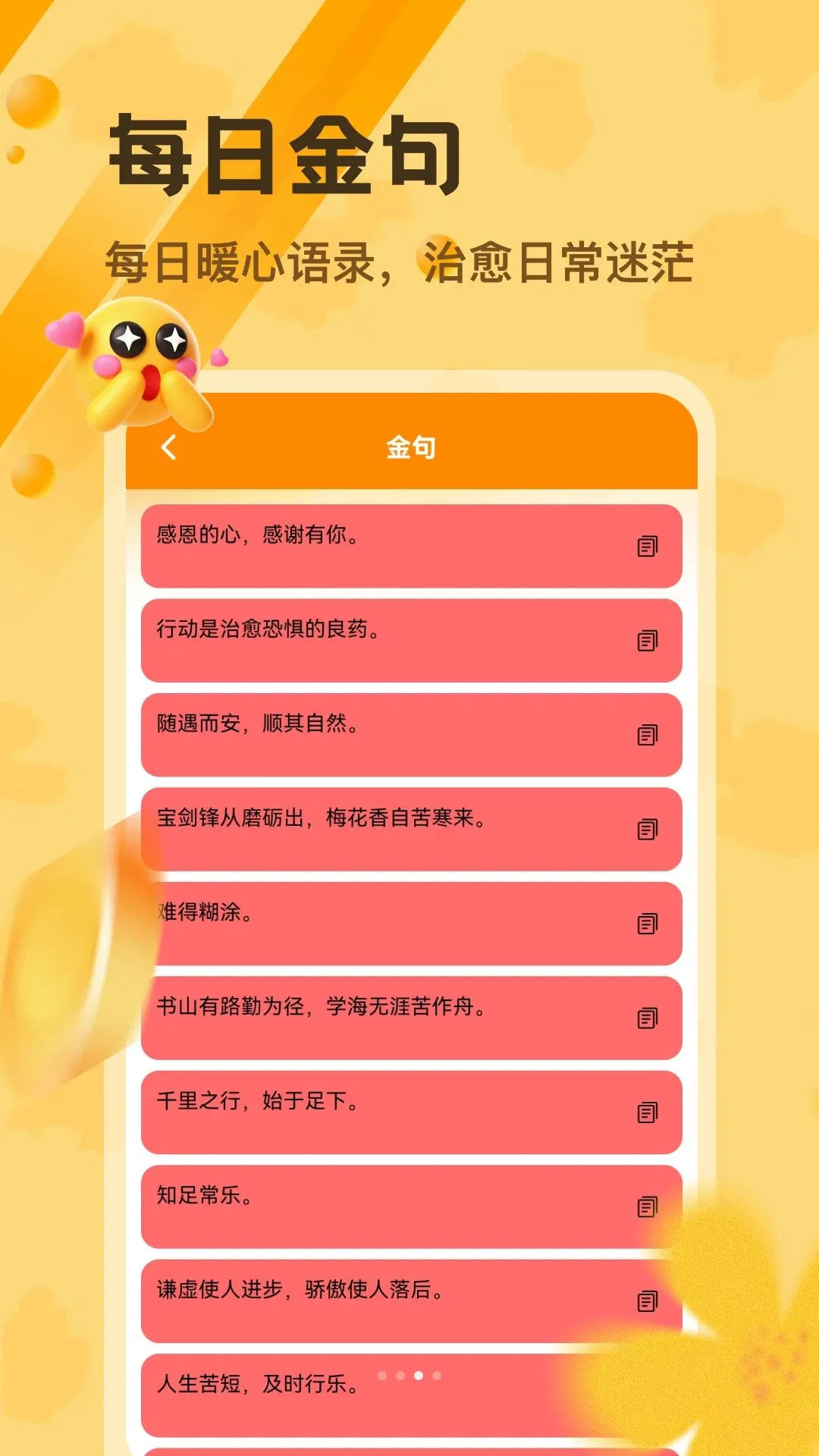 ��С��Ȧ�����ֻ���v5.3 ��׿���ͼ2