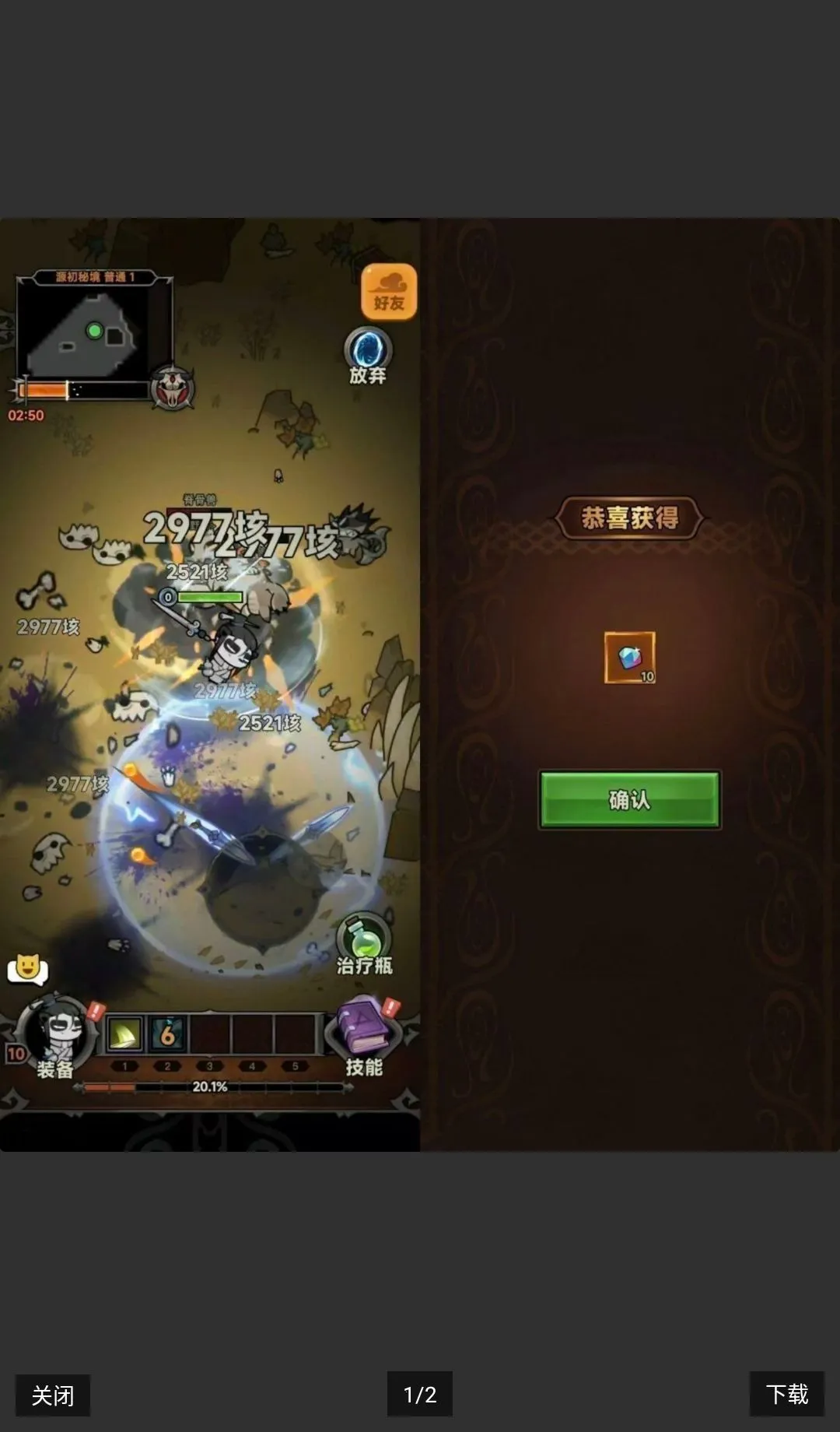 TAP������½���ò˵�(������½�����)v14.0.0 �ֻ����ͼ0