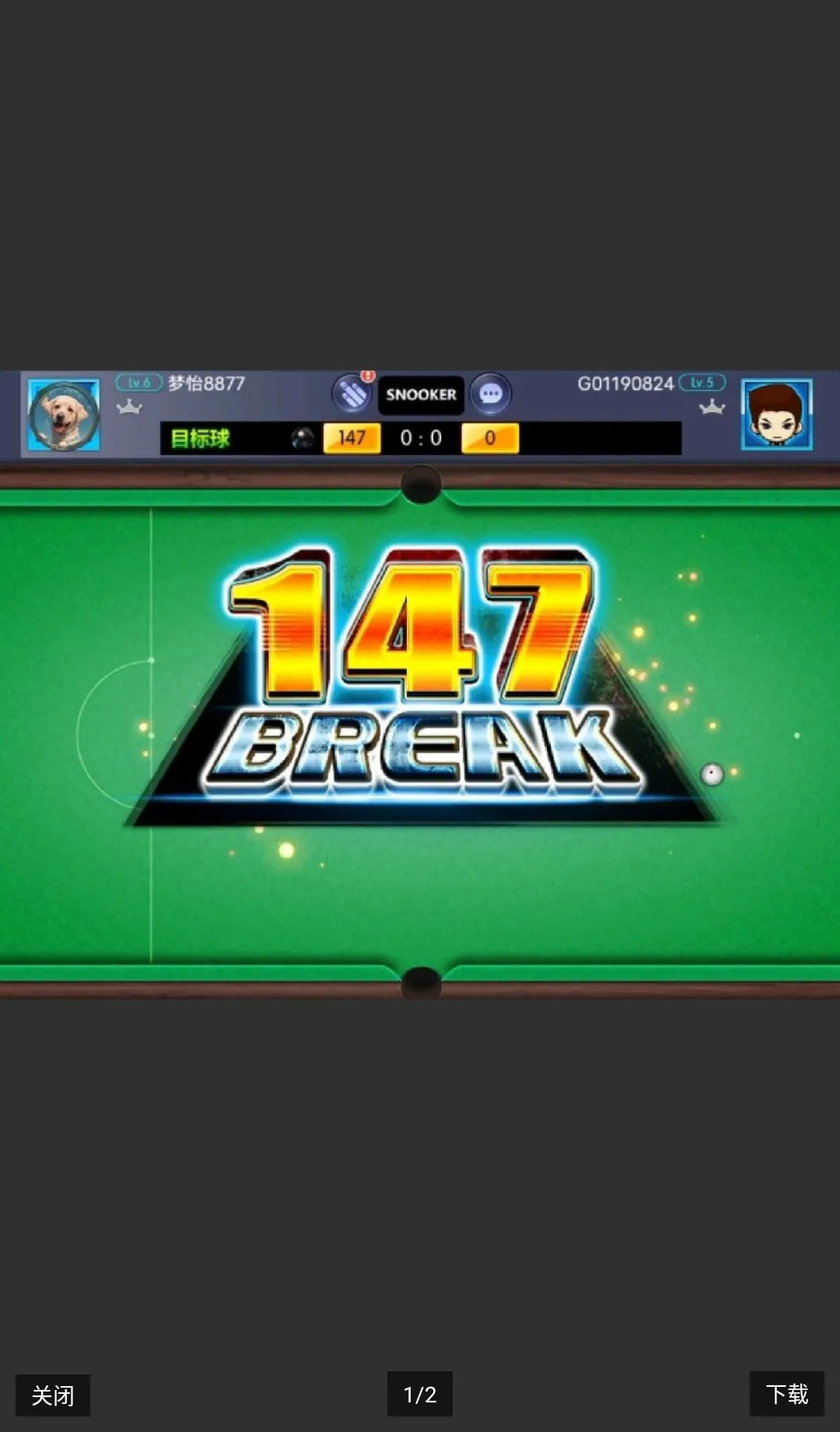 ̨������ROCKET����ֱװ(̨��������°�)v6.83001 �ֻ����ͼ0