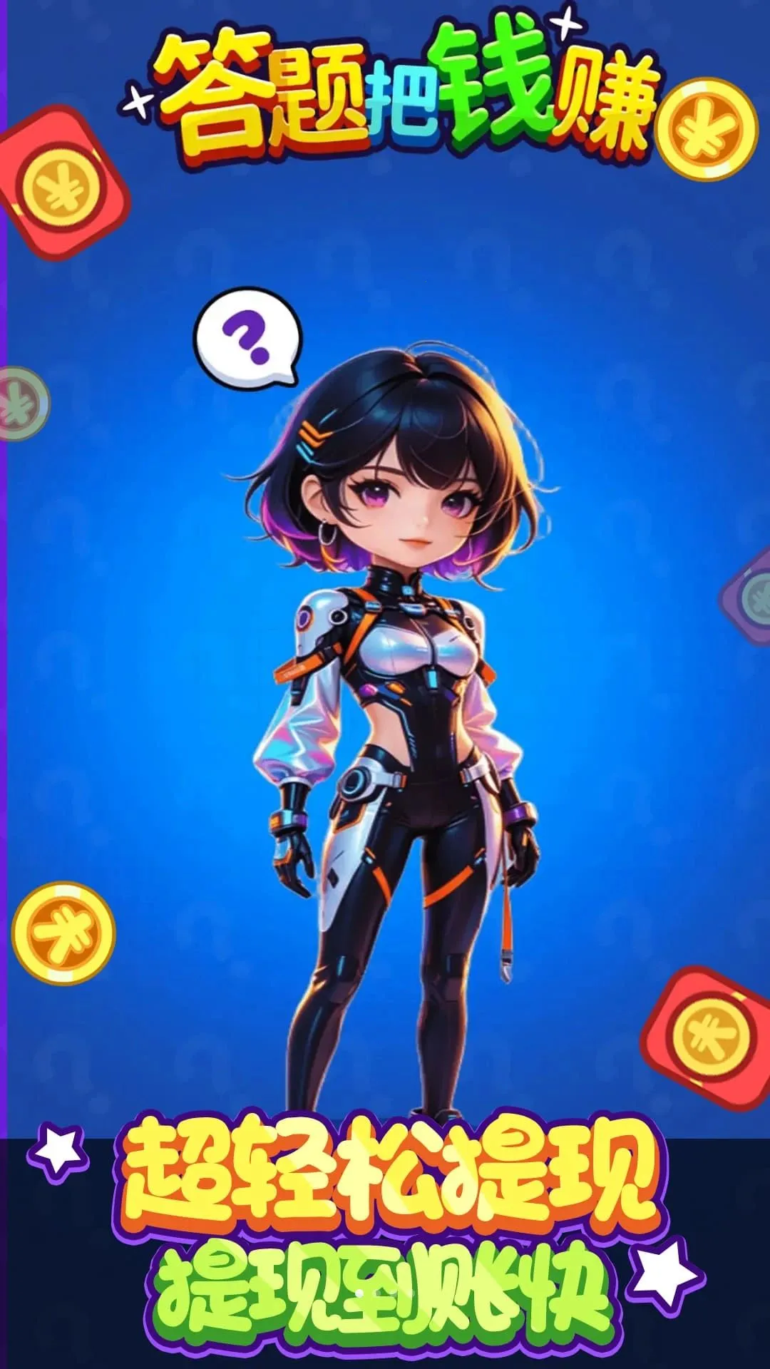 �����Ǯ׬(����׬ǮApp)v1.0.0 ��Ѱ��ͼ0