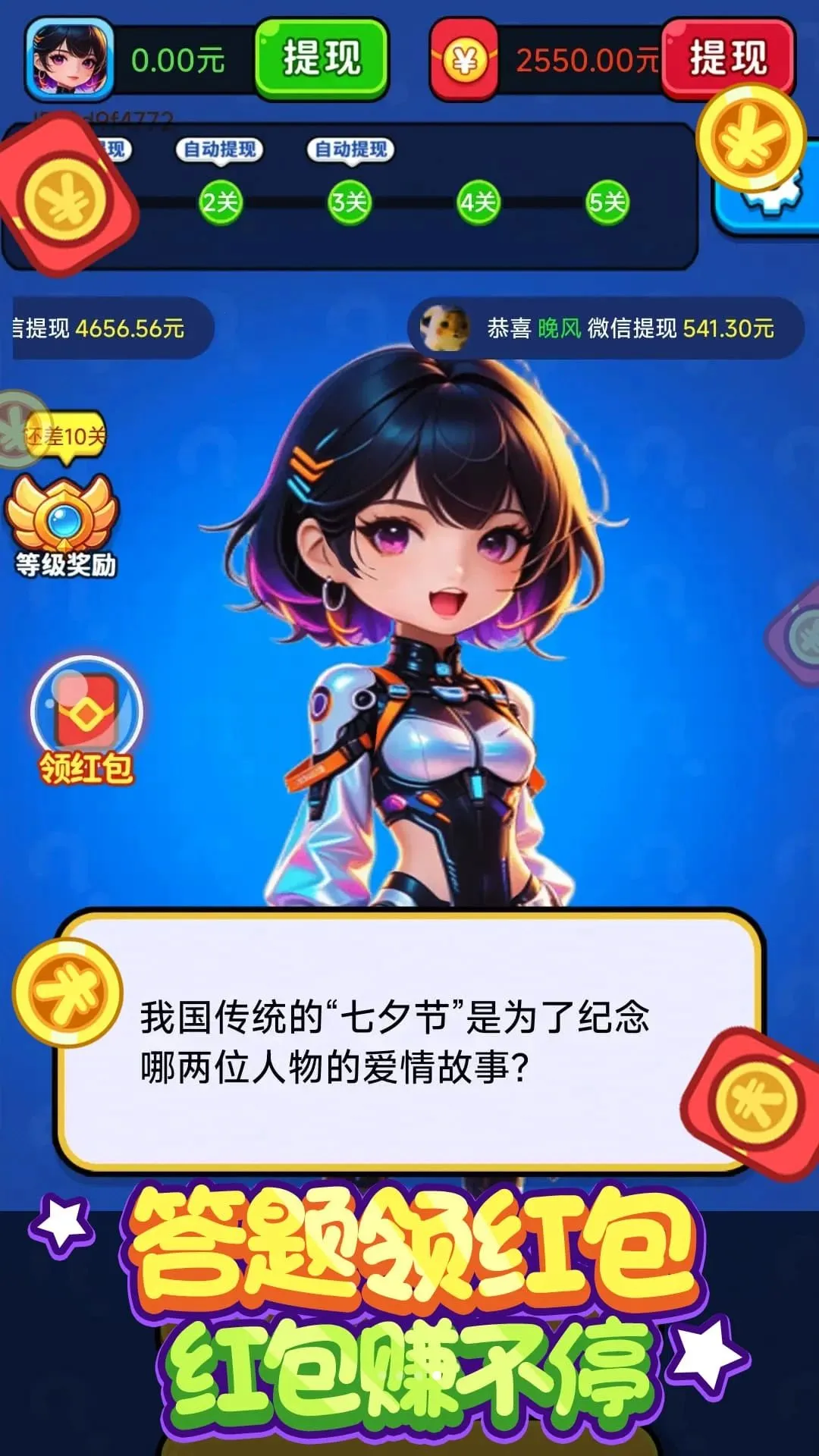 �����Ǯ׬(����׬ǮApp)v1.0.0 ��Ѱ��ͼ3