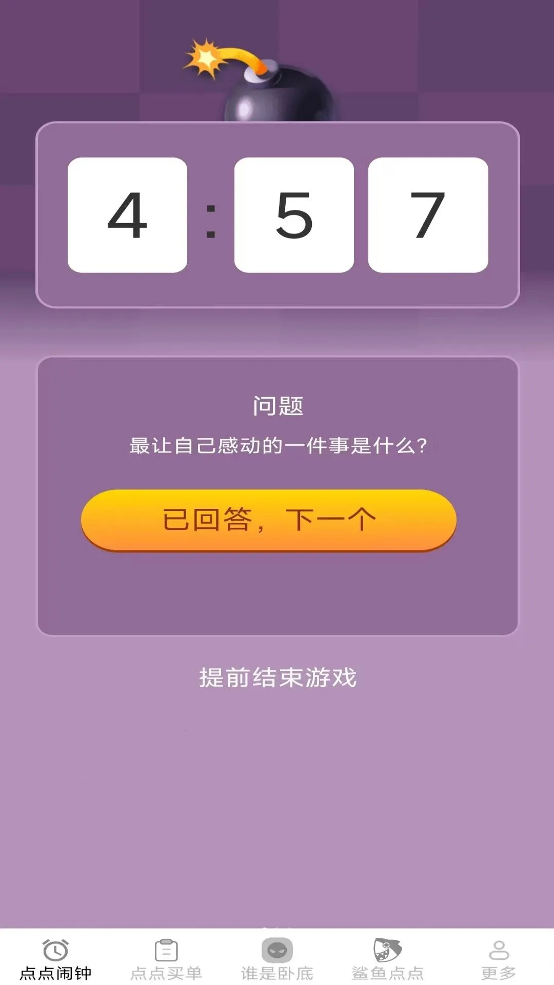 �ɼ����(�ۻụ������)v2.7.4.2 �ٷ������ͼ0