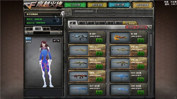 ���ɻ����ڹ��Դ����ײ˵���2026���°汾v1.99.7 �ٷ������ͼ2