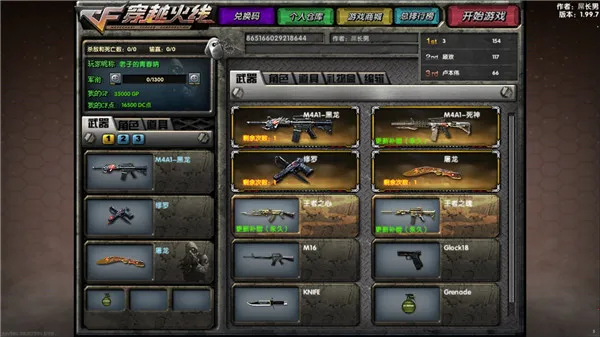 ���ɻ����ڹ��Դ����ײ˵���2026���°汾v1.99.7 �ٷ������ͼ0