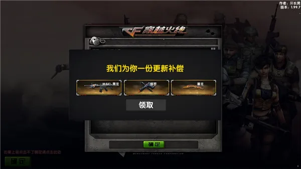 ���ɻ����ڹ��Դ����ײ˵���2026���°汾v1.99.7 �ٷ������ͼ3