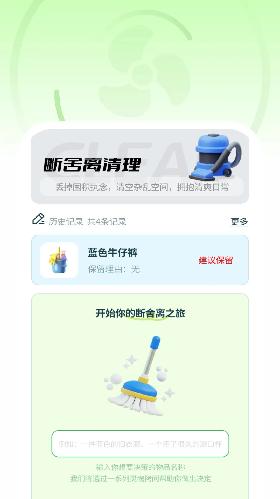 ������������2026���°汾v1.0.3 �ٷ������ͼ0