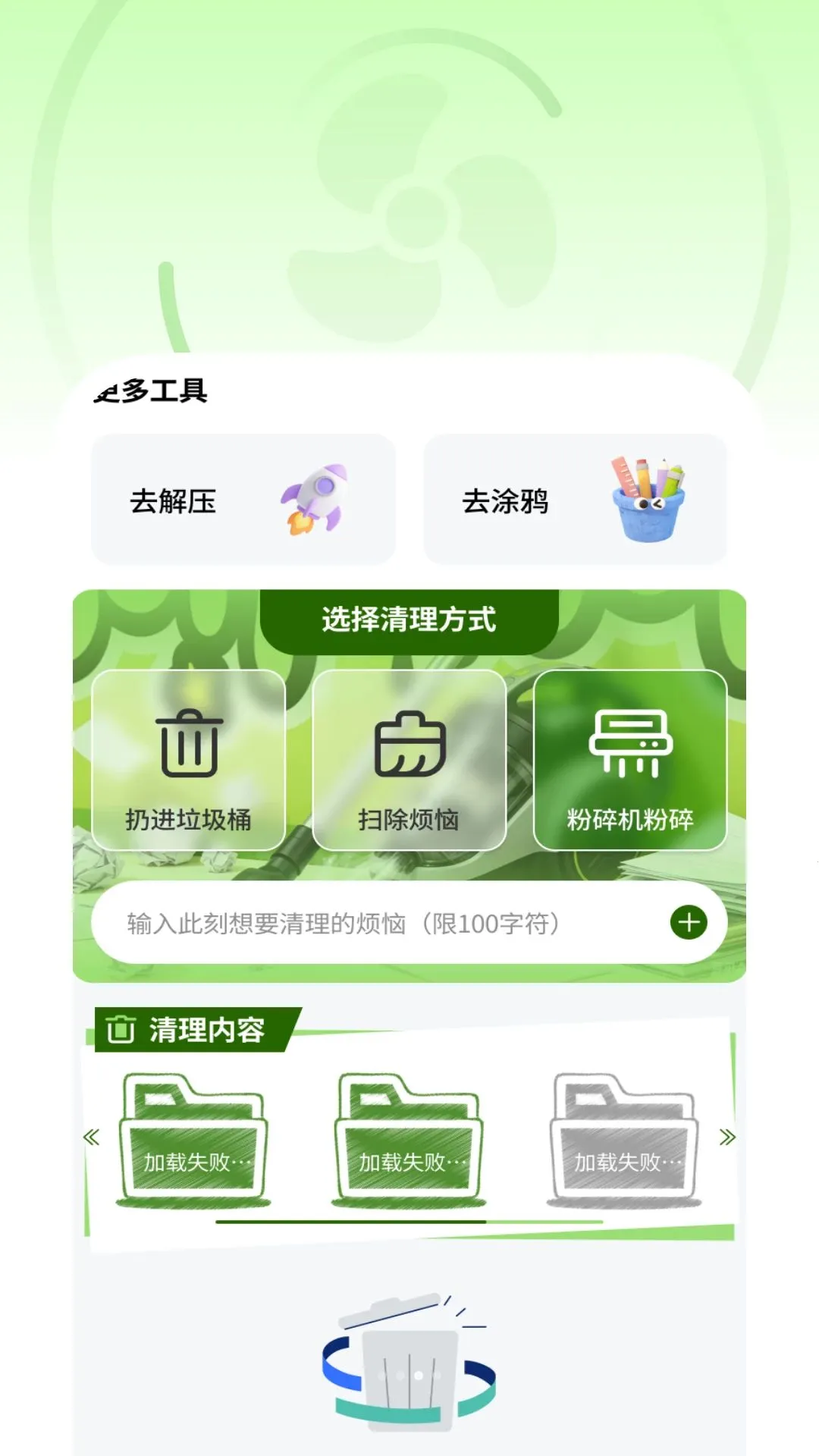 ������������2026���°汾v1.0.3 �ٷ������ͼ2