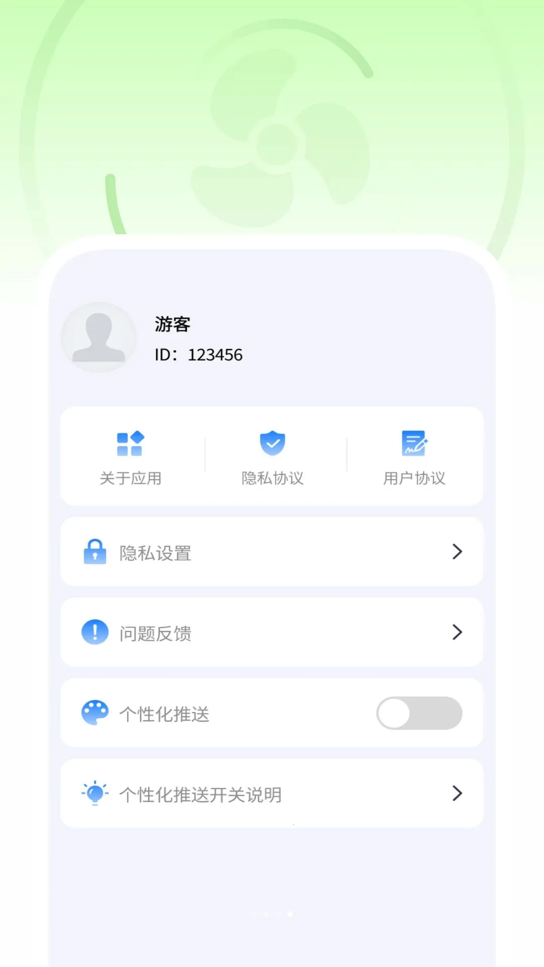 ������������2026���°汾v1.0.3 �ٷ������ͼ3