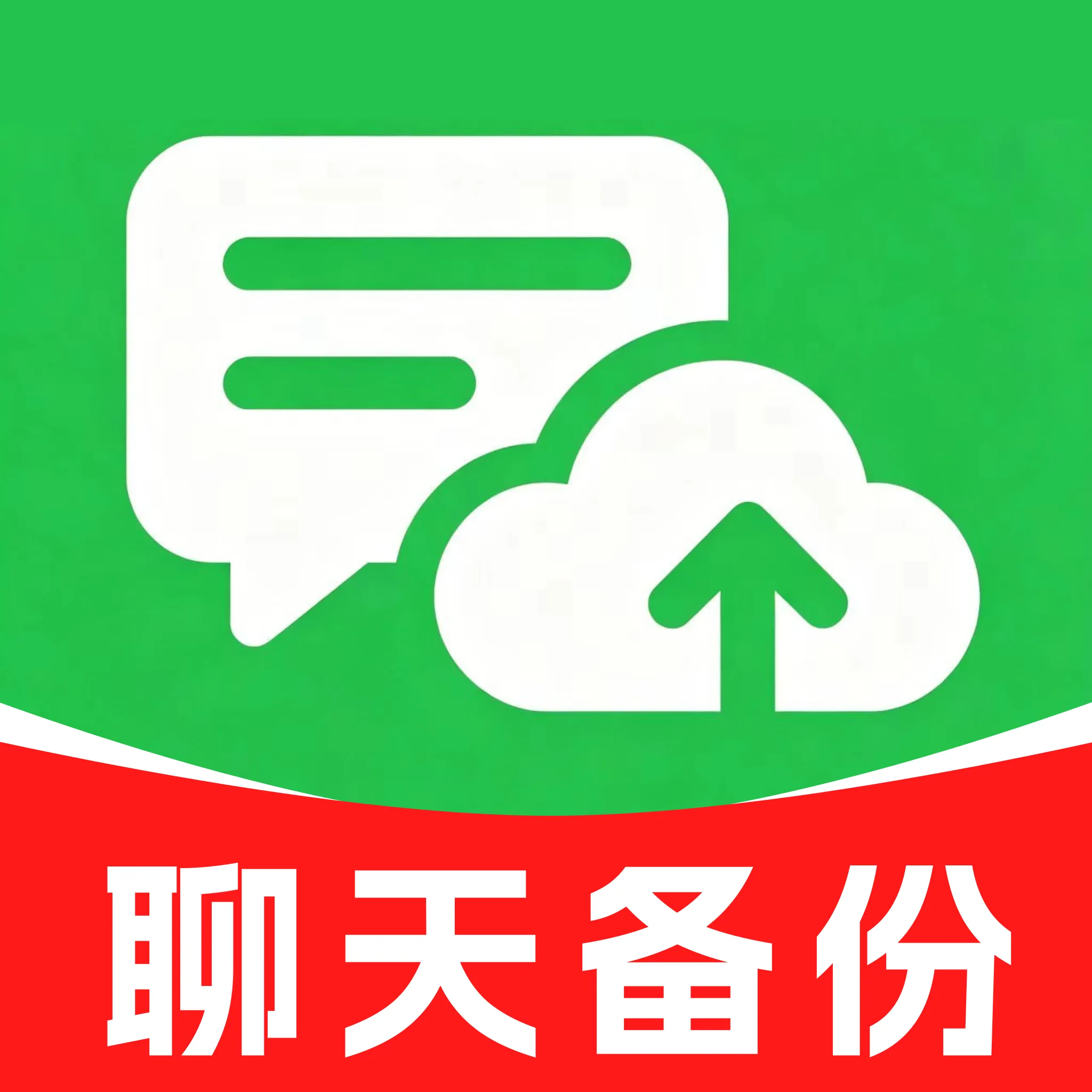 ΢�����Ƽ�¼����2026�ٷ����°汾
